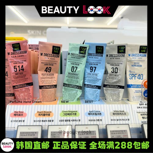 W.dressroom多丽丝滋润护手霜