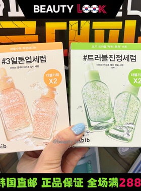 Abib阿彼芙水乳精华棉片保湿