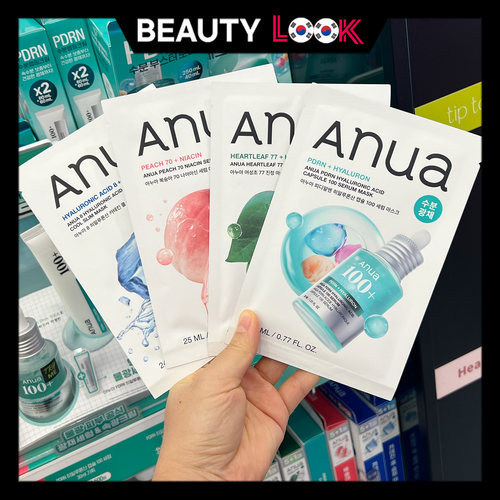 韩国直邮Anua玻尿酸冰感面膜
