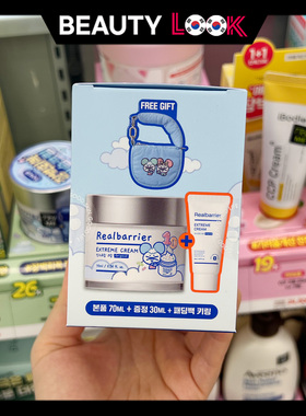 韩国直邮 Real Barrier丽欧蓓莉 恢复水润舒缓高保湿精华面霜