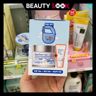 韩国直邮 Real Barrier丽欧蓓莉 恢复水润舒缓高保湿精华面霜