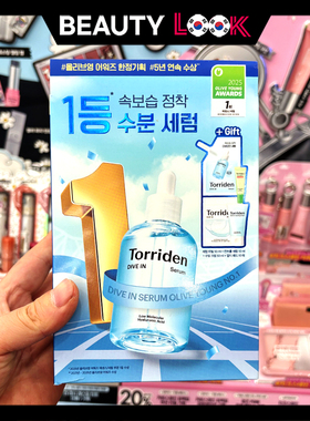 韩国直邮 Torriden桃瑞丹 玻尿酸爽肤水精华棉片 补水保湿低刺激