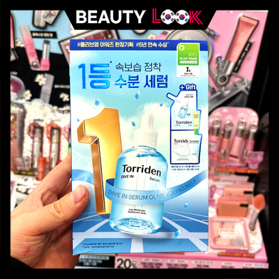 桃瑞丹玻尿酸爽肤水精华棉片