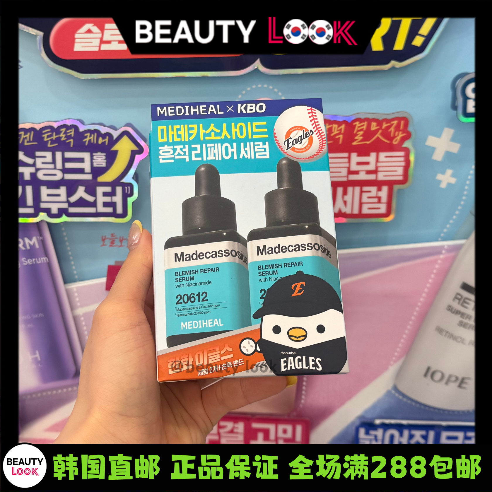 韩国直邮 mediheal美迪惠尔 安瓶精华积雪草修护VC毛孔痘印镇静