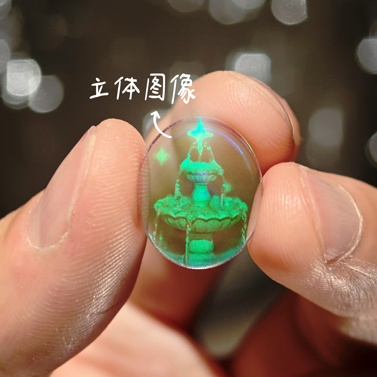 原创许愿池裸眼3D全息照片流星幸运梦核喷泉手作礼物摆件男友女友图片