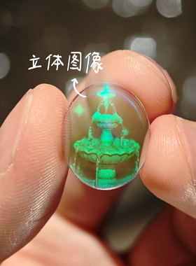 原创许愿池裸眼3D全息照片流星幸运梦核喷泉手作礼物摆件男友女友