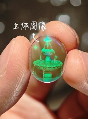 原创许愿池裸眼3D全息照片流星幸运梦核喷泉手作礼物摆件男友女友