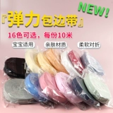 Эластичная лента, ткань, детское нижнее белье, 2см, на резинке