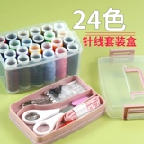 Высококлассный портативный универсальный высококачественный набор инструментов