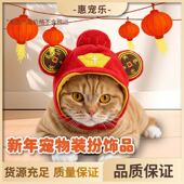 新品 宠物头套围巾猫咪狗狗编织毛绒头饰搞笑变身服