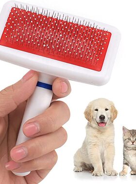 宠物不锈钢针梳狗狗猫咪退毛白色梳子清洁除浮毛梳子宠物用品