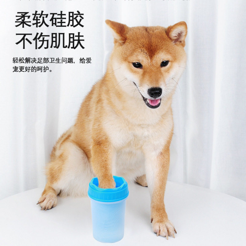 宠物洗脚杯狗狗猫咪清洁外出洗爪子自动洗脚器洗澡刷美容宠物美容图片