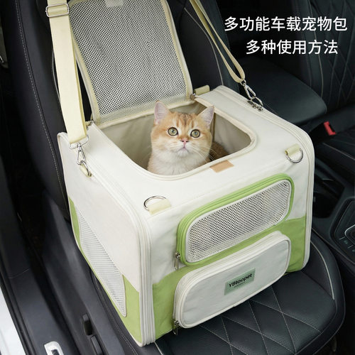 悦佰兔车载便携猫包单肩宠物背包猫主子透气大容量宠物包量大从优