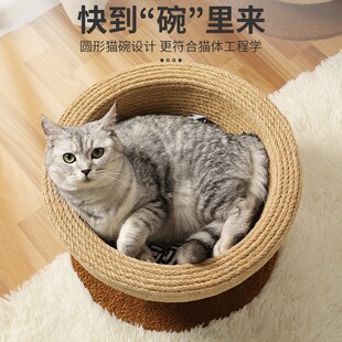 剑麻猫抓板窝全剑麻绳耐磨不掉屑猫窝一体猫咪用品大全猫爪板大号