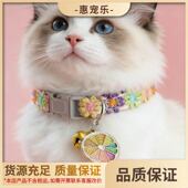 宠物用品厂家直销猫项圈宠物项圈猫咪铃铛项圈脖圈爆款 猫项圈