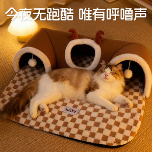 隧道猫窝四季 猫帐篷半封闭宠物窝狗窝宠物用品 通用猫别墅可拆卸式