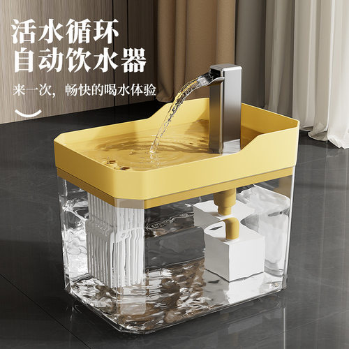 新款猫咪自动饮水器过滤循环流动水智能宠物大容量自动喂水器水碗