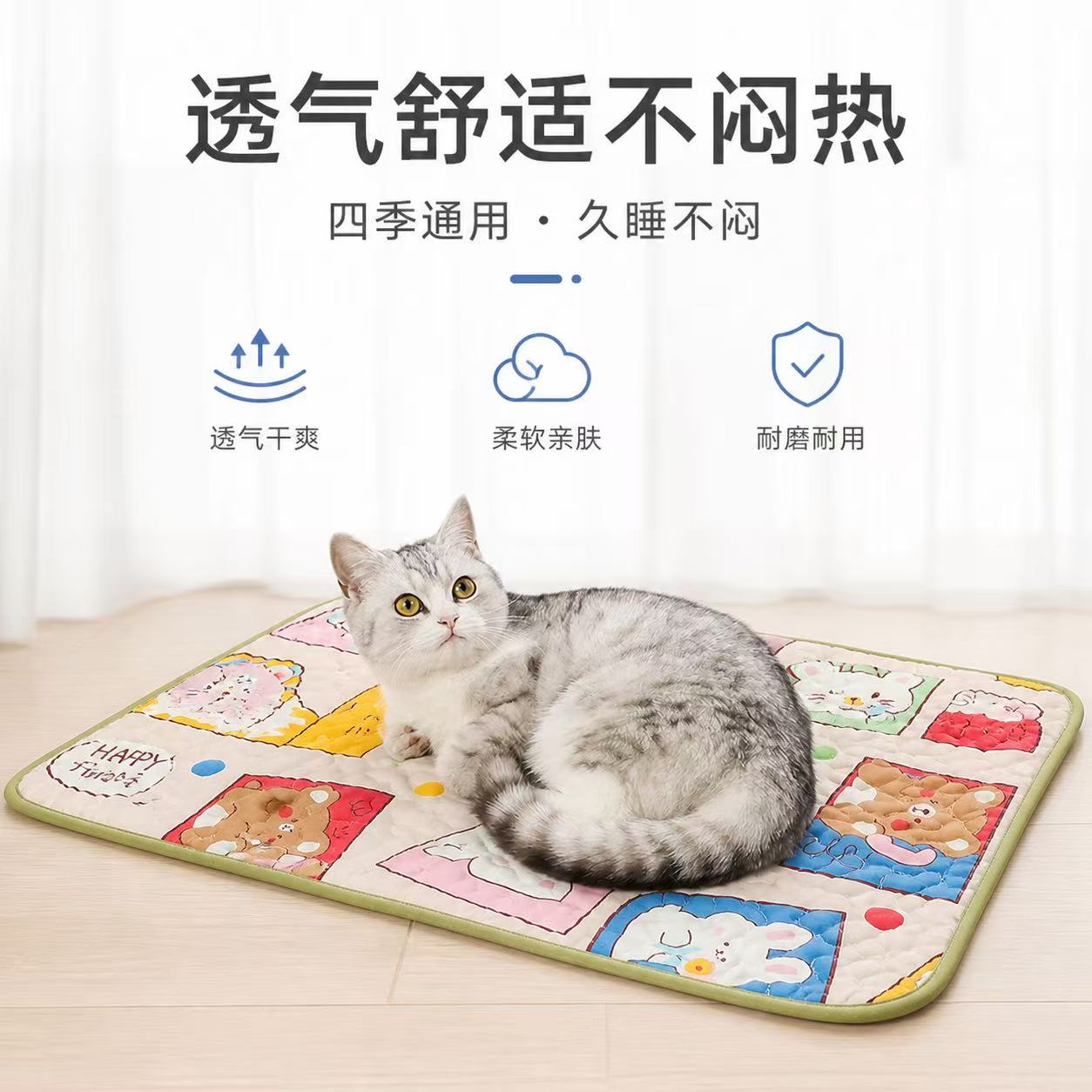 宠物地垫狗垫子睡觉用猫咪睡垫四季通用狗狗棉垫狗窝用品防水耐用