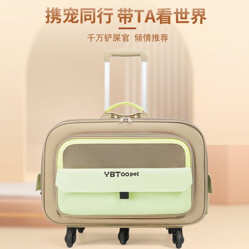 悦佰兔新款可折叠拉杆猫包外出便携透气大容量单肩手提猫背包批货
