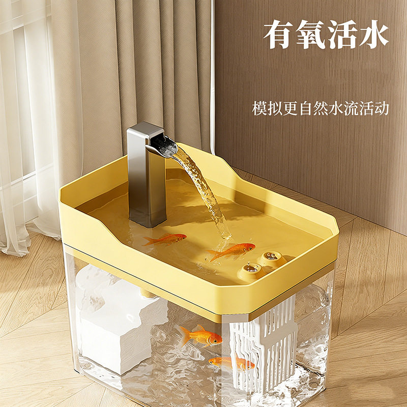 单人小鱼缸过滤制氧一体机自循环客厅水族箱桌面懒人小型塑料鱼缸