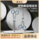 热销宠物狗狗猫咪理毛剪刀家用平剪牙剪刘海神器剪子理发工具犬用