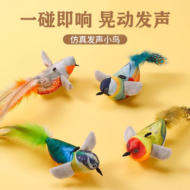 猫玩具仿真小鸟发声自嗨解闷耐咬逗猫棒消耗体力幼猫玩具宠物用品