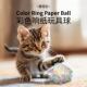 猫咪响纸球猫咪玩具逗猫神器解闷猫咪自嗨玩具球白色猫咪球响纸球