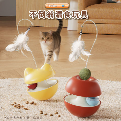 爪吱宠物智能玩具跨境新款宠物