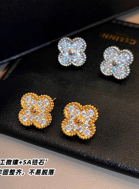 S925纯银针满钻四叶草耳钉女高级感轻奢耳环2026新款时髦网红耳饰