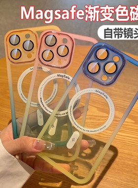 适用于iPhone15手机壳新款
