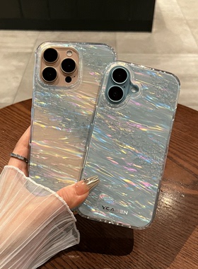 云寅星空贝壳纹闪粉适用于苹果16手机壳新款iPhone17promax透明14亚克力全包13少女15高级感拼色防摔女plus