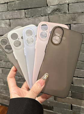 【薄至0.8mm，软壳】适用于iPhone16手机壳新款超薄磨砂苹果16plus全包硅胶15promax防摔14半透明13高级17pro