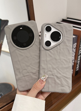 新款钛灰色适用于华为Mate60pro手机壳立体褶皱纹huawei简约Pura70纯色Ultra硅胶50时尚pro+防摔40E情侣30软