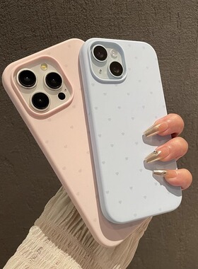 【云寅】适用于苹果15promax手机壳新款爱心液态硅胶iPhone14全包简约创意13情侣12防摔高级感硬