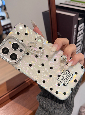 日韩轻奢贝壳纹电镀圈适用于苹果15promax手机壳14plus超火13peomax波点立体爱心12防摔女款