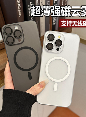 云寅【真的薄】适用苹果15pro手机壳新款轻薄透明iPhone17promax带镜头膜16plus无线磁吸13全包14高级防摔12