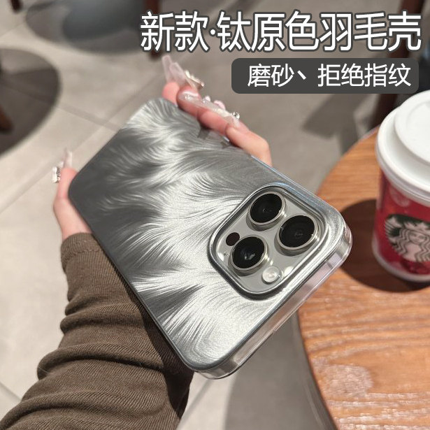 适用于苹果17promax亚克力手机壳