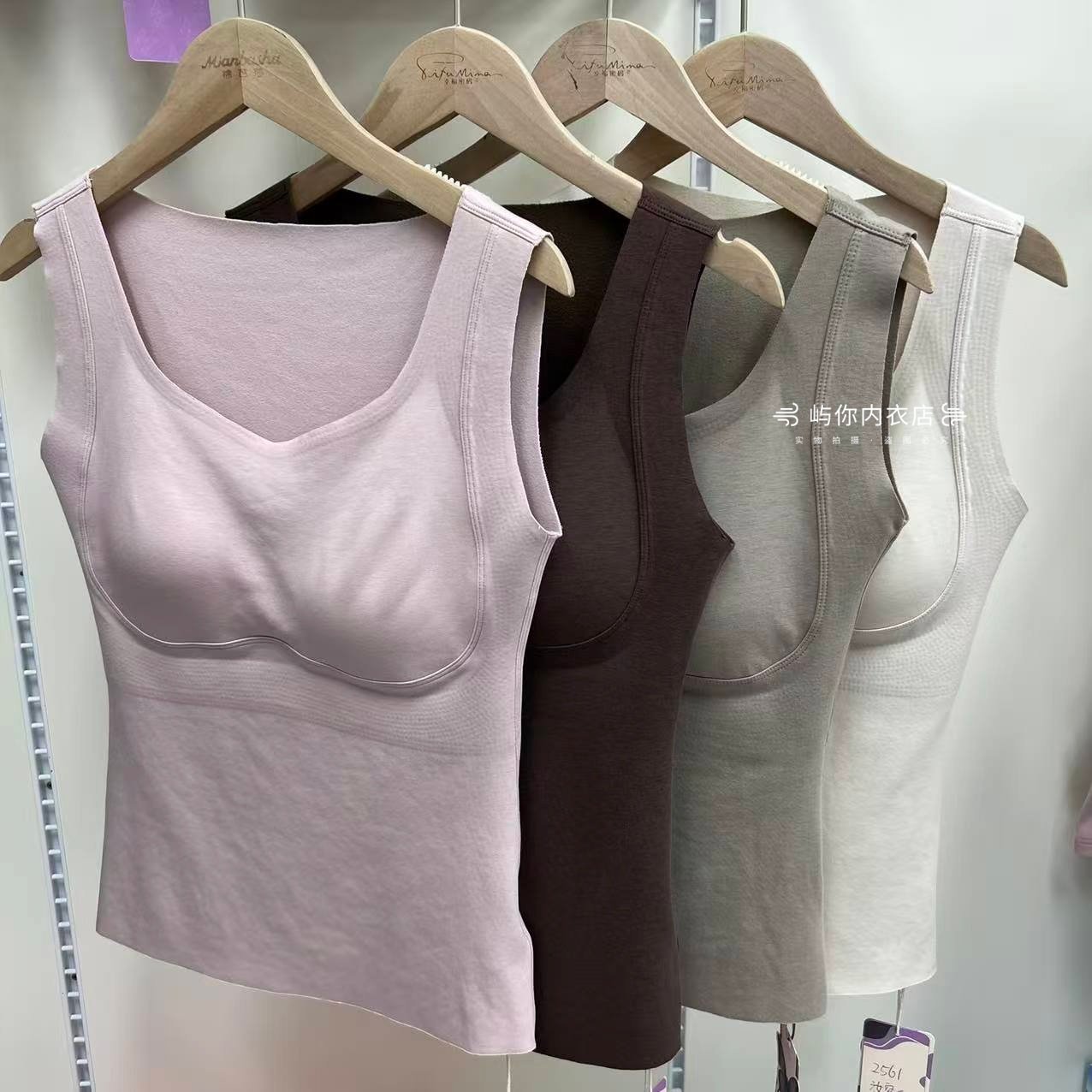 幸福密码2561女士秋冬保暖背心文胸二合一柔软舒适亲肤免穿内衣,女士内衣/男士内衣/家居服,保暖背心,淘宝优惠券,粉丝福利购,淘宝优惠卷