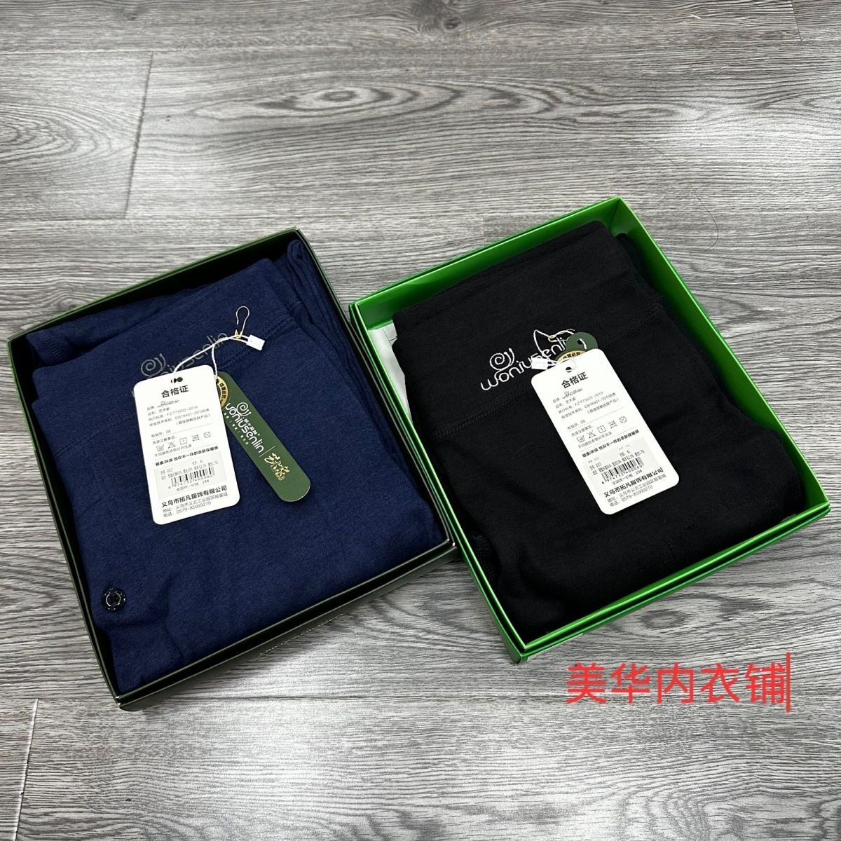 蜗牛森林8011 8012生活男女款秋冬打底加厚保暖秋裤护膝保暖,女士内衣/男士内衣/家居服,女三角裤,淘宝优惠券,粉丝福利购,淘宝优惠卷