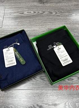 蜗牛森林8011 8012生活男女款秋冬打底加厚保暖秋裤护膝保暖