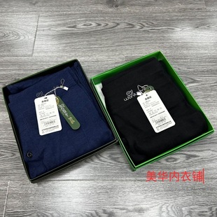 护膝保暖 秋冬打底加厚保暖秋裤 蜗牛森林8011 8012生活男女款