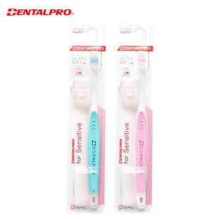 日本丹特博月子牙刷软毛2支装孕妇产妇专用牙龈护理牙刷成人牙刷