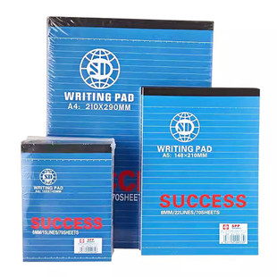 正品包邮嘉顺达128拍子簿A6抄写便条本A4信纸A5单行本软面笔记本