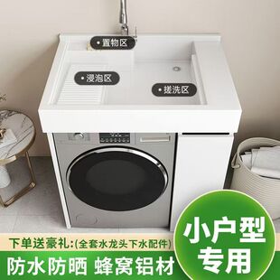 小户型阳台洗衣柜一体机上滚筒洗衣机柜带搓板卫生间浴室柜