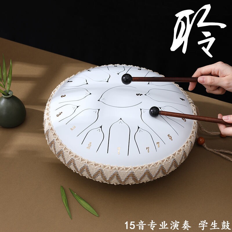 专业级13寸15音空灵鼓初学者正品梵音鼓忘忧鼓钢舌鼓色音疗乐器