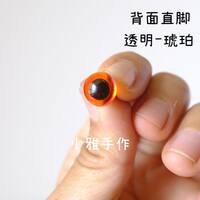 Straight-leg export handcrafted accessories, colorful crystal eye wool felt, poke hook, DIY 4.5/6/7.5/9mm thumbnail 7