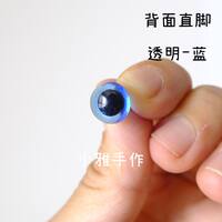 Straight-leg export handcrafted accessories, colorful crystal eye wool felt, poke hook, DIY 4.5/6/7.5/9mm thumbnail 6