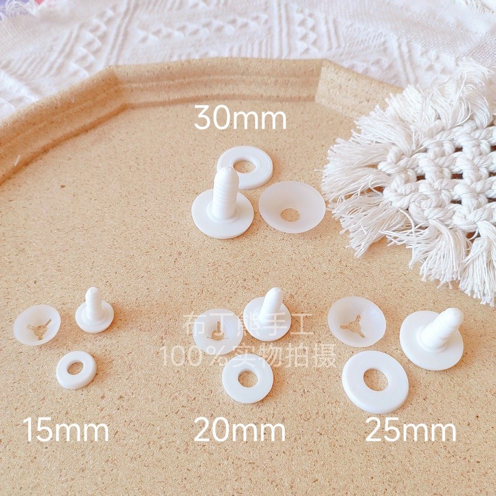 可转动关节动物配件塑料关节毛绒玩具白色活动关节连接件接合栓器