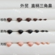 直脚外贸黑色三角鼻子NOSE直柄仿真狗狗嘴巴毛绒玩偶玩具配件