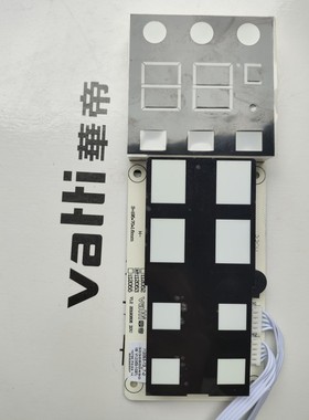 华帝热水器触摸开关i12053-16/i12052-13/16触摸开关触摸显示屏